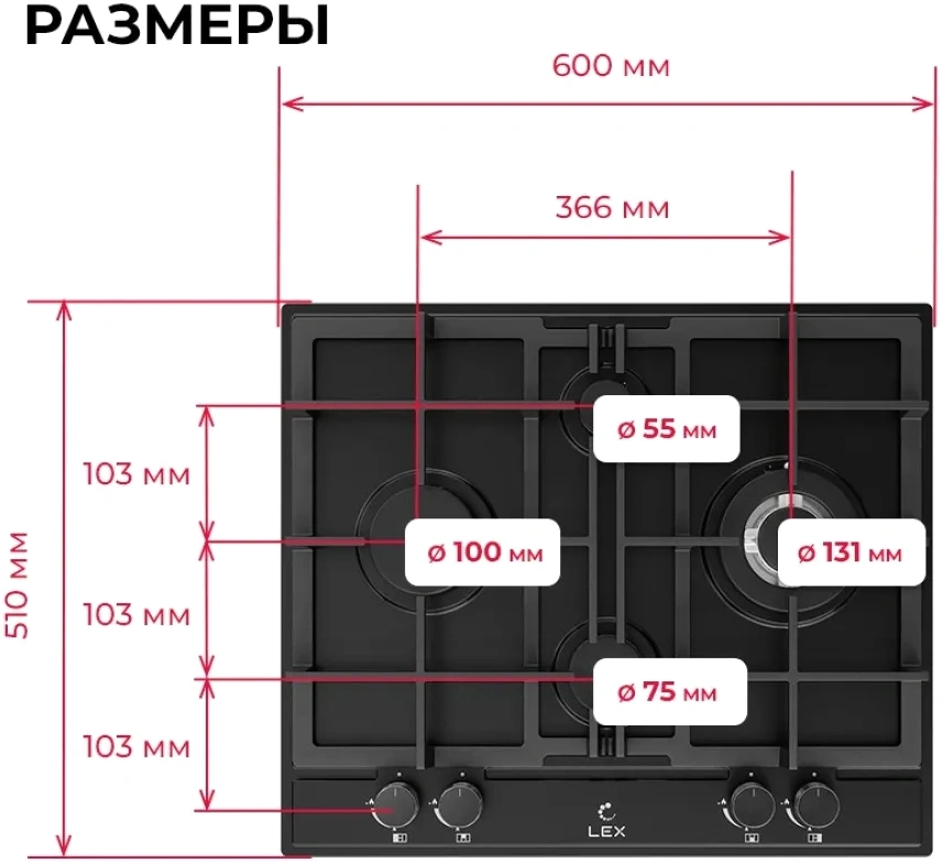 Газовая варочная поверхность Lex GVE 647 черный (chao000487)