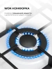 Газовая варочная поверхность Lex GVE 647 белый (chao000488)