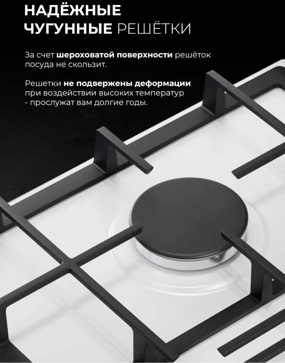 Газовая варочная поверхность Lex GVE 647 белый (chao000488)