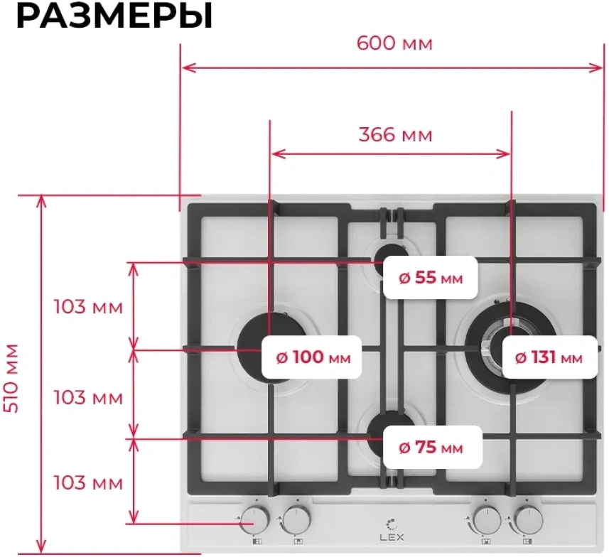 Газовая варочная поверхность Lex GVE 647 белый (chao000488)