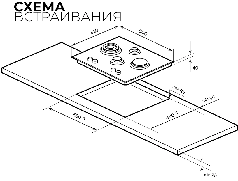 Газовая варочная поверхность Lex GVG 647 белый (chao000490)