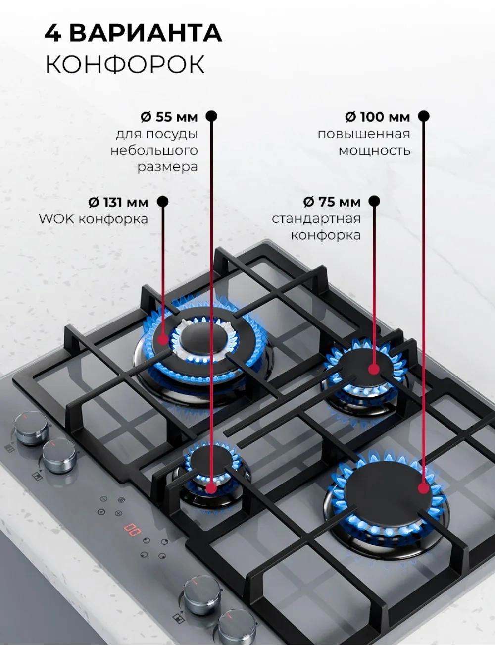 Газовая варочная поверхность Lex GVG 647T серый (chao000494)