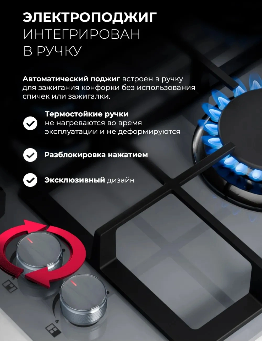 Газовая варочная поверхность Lex GVG 647T серый (chao000494)