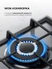 Газовая варочная поверхность Lex GVG 647T серый (chao000494)
