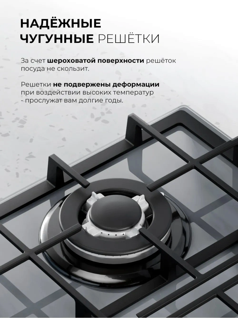 Газовая варочная поверхность Lex GVG 647T серый (chao000494)