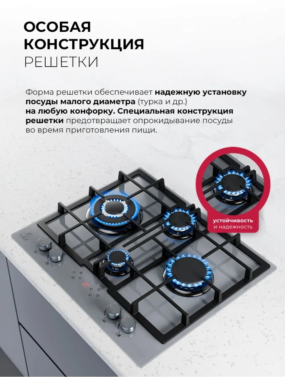 Газовая варочная поверхность Lex GVG 647T серый (chao000494)