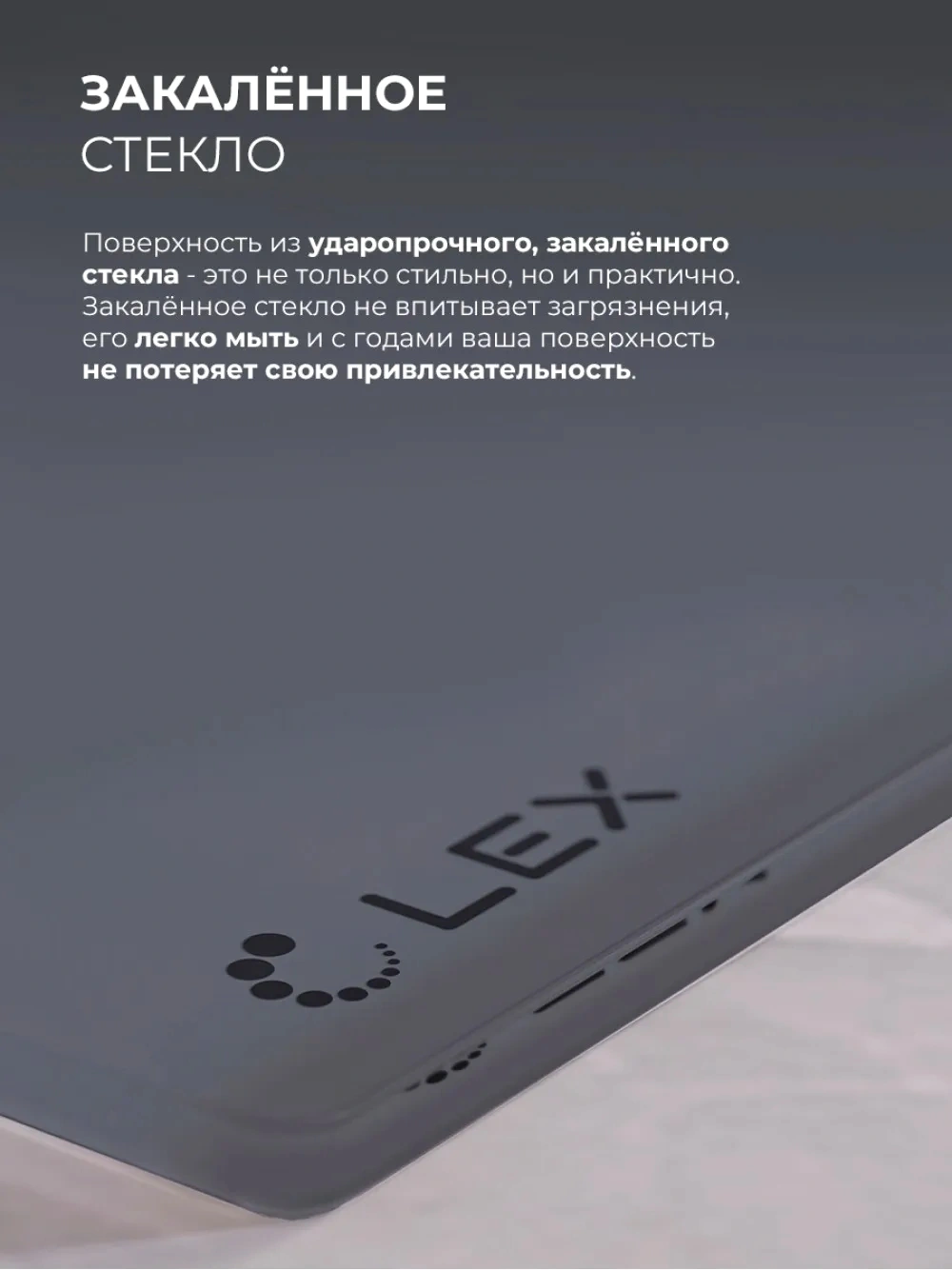 Газовая варочная поверхность Lex GVG 647T серый (chao000494)