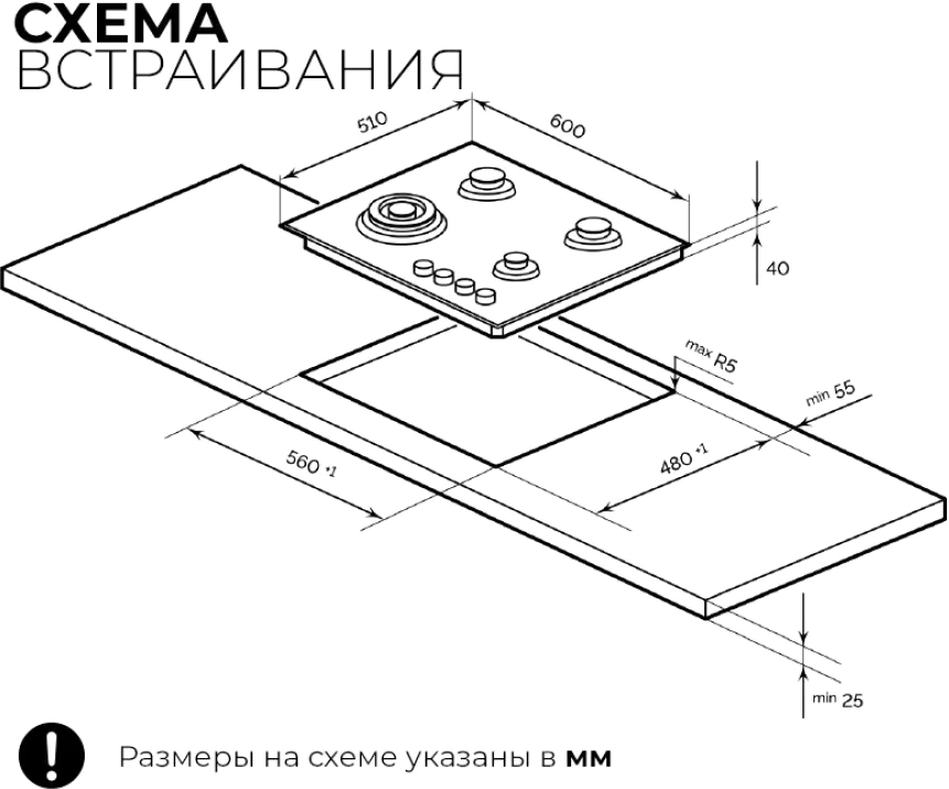 Газовая варочная поверхность Lex GVG 647T серый (chao000494)