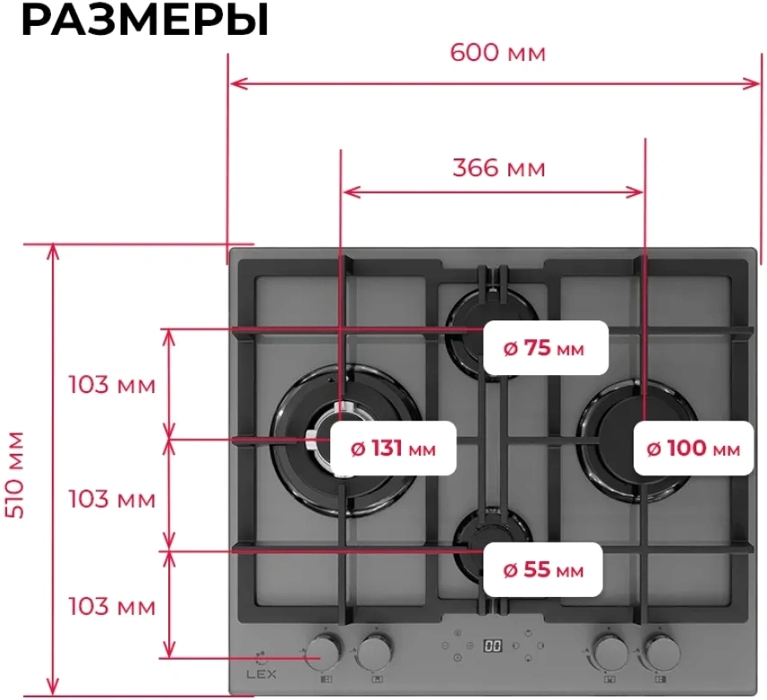 Газовая варочная поверхность Lex GVG 647T серый (chao000494)