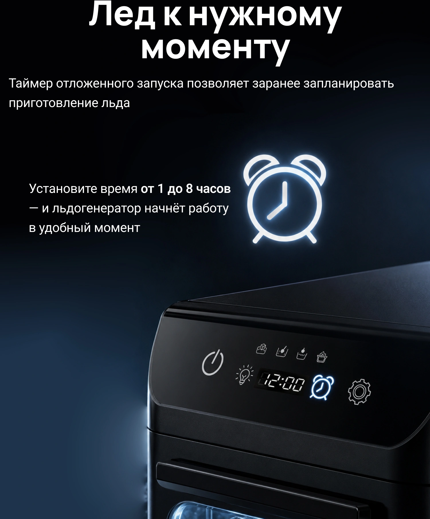 Ледогенератор Tesler ICM-0002 черный (icm-0002 black)