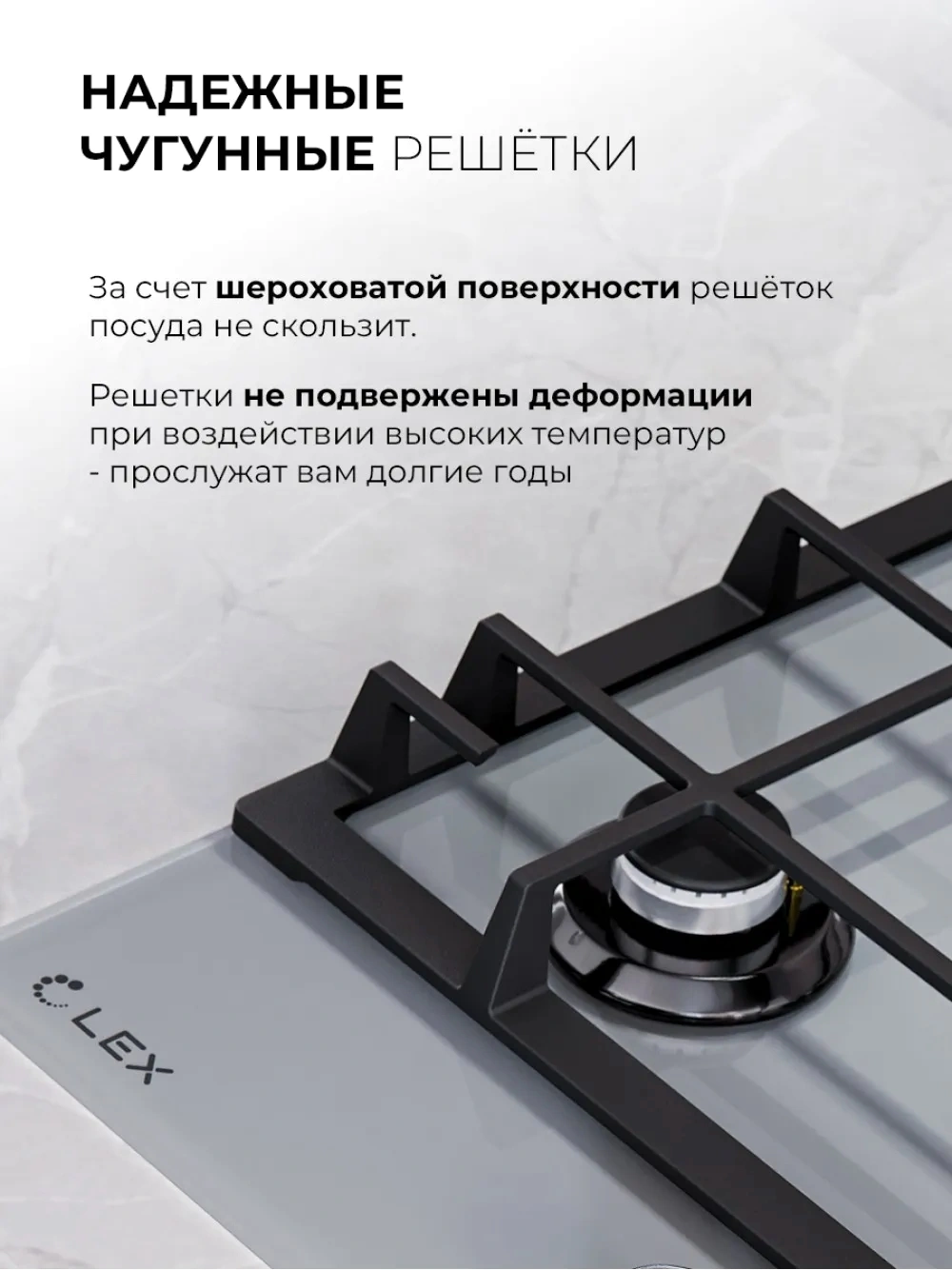 Газовая варочная поверхность Lex GVG 435 GR серый (chao000433)