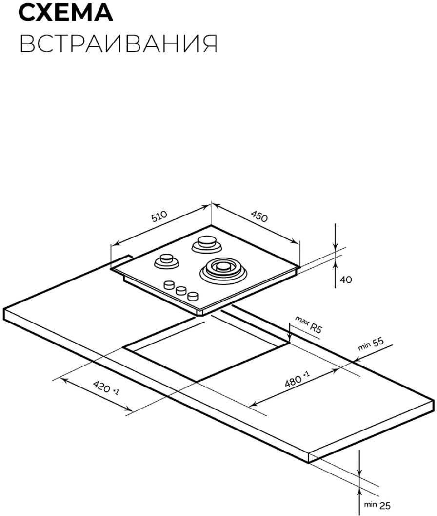 Газовая варочная поверхность Lex GVG 435 GR серый (chao000433)