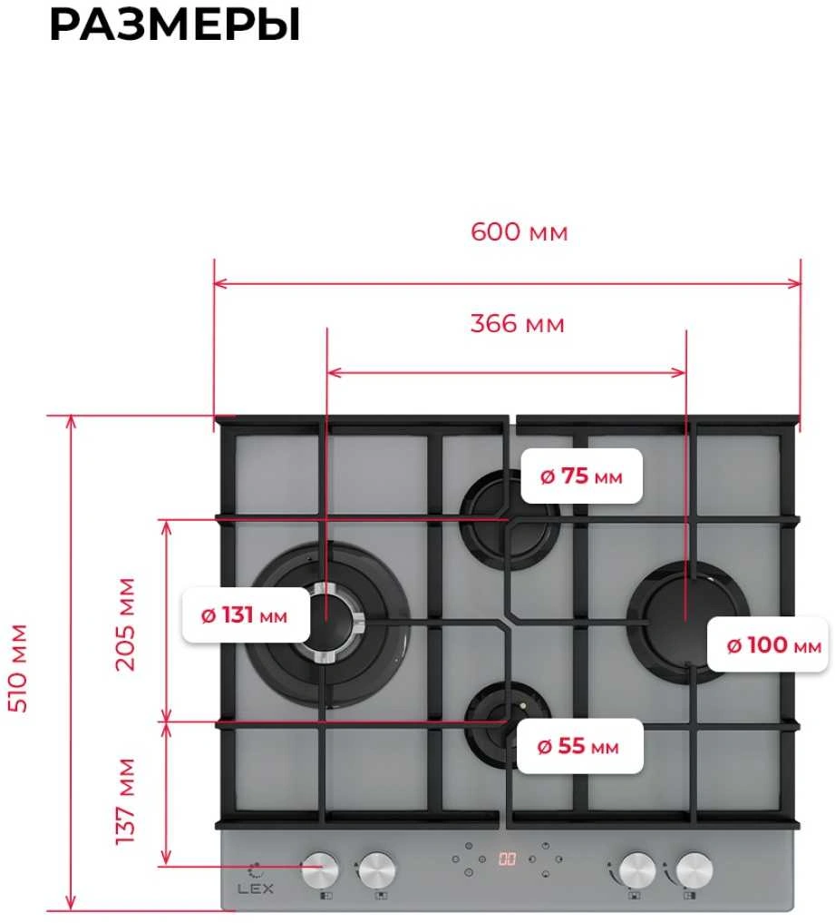 Газовая варочная поверхность Lex GVG 644T GR серый (chao000471)