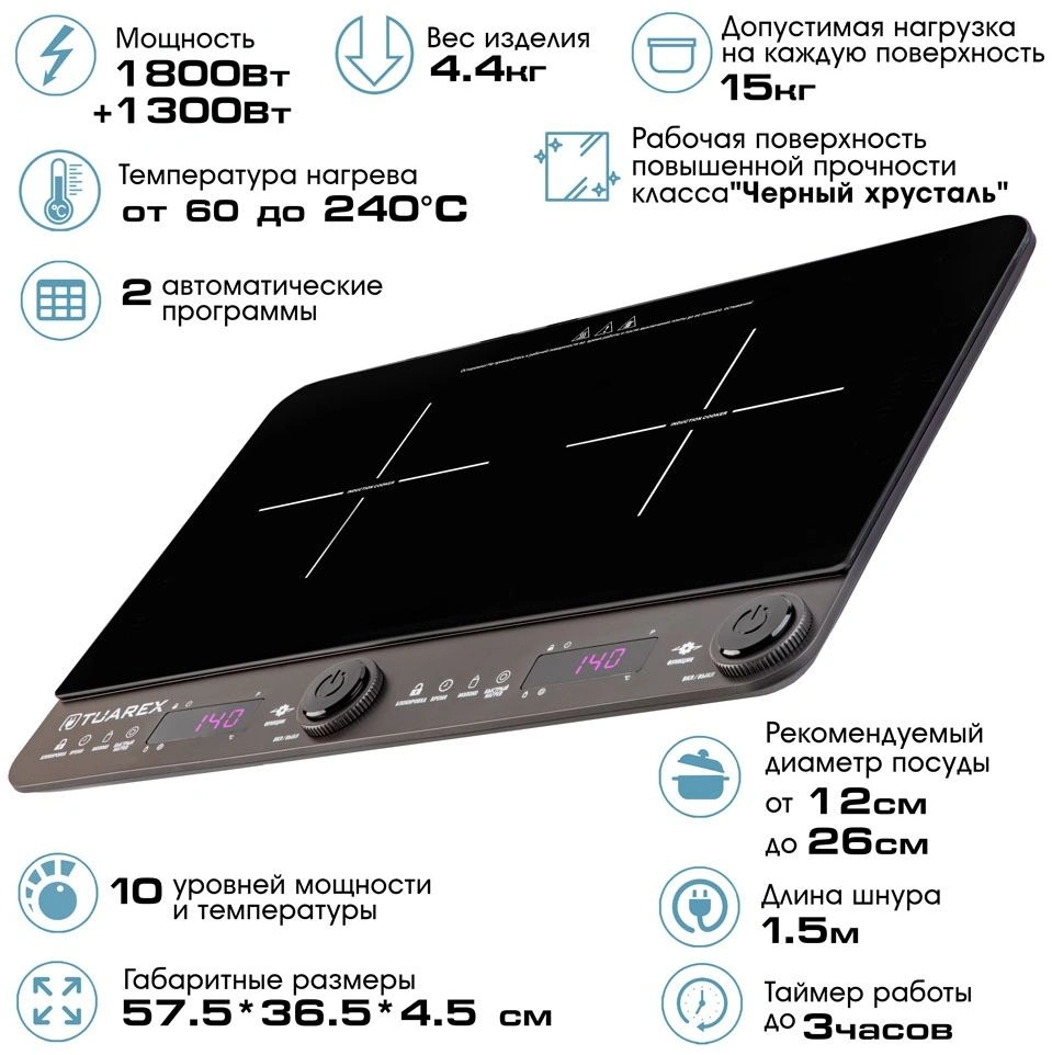 Плита Индукционная Tuarex TK-2729 черный (90738)
