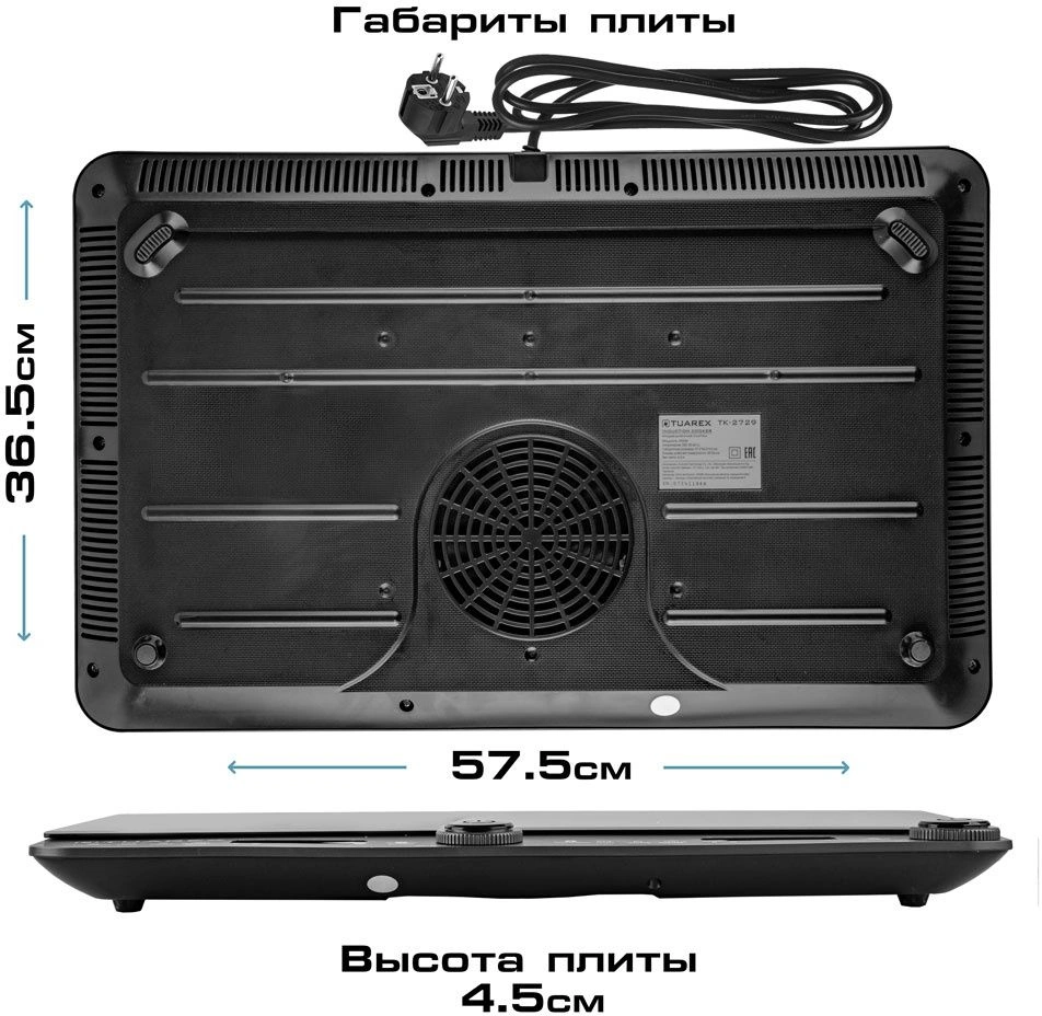 Плита Индукционная Tuarex TK-2729 черный (90738)