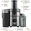 Соковыжималка центробежная VLK Profi-4100 черный (90425)