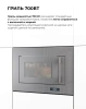 Встраиваемая микроволновая печь Lex BIMO 20.07N серый (chve000033)