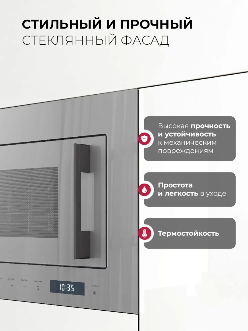 Встраиваемая микроволновая печь Lex BIMO 20.07N серый (chve000033)
