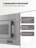 Встраиваемая микроволновая печь Lex BIMO 20.07N серый (chve000033)