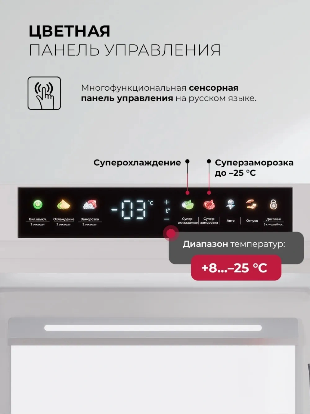 Холодильник Lex LBI185FFID белый (chsk000017)