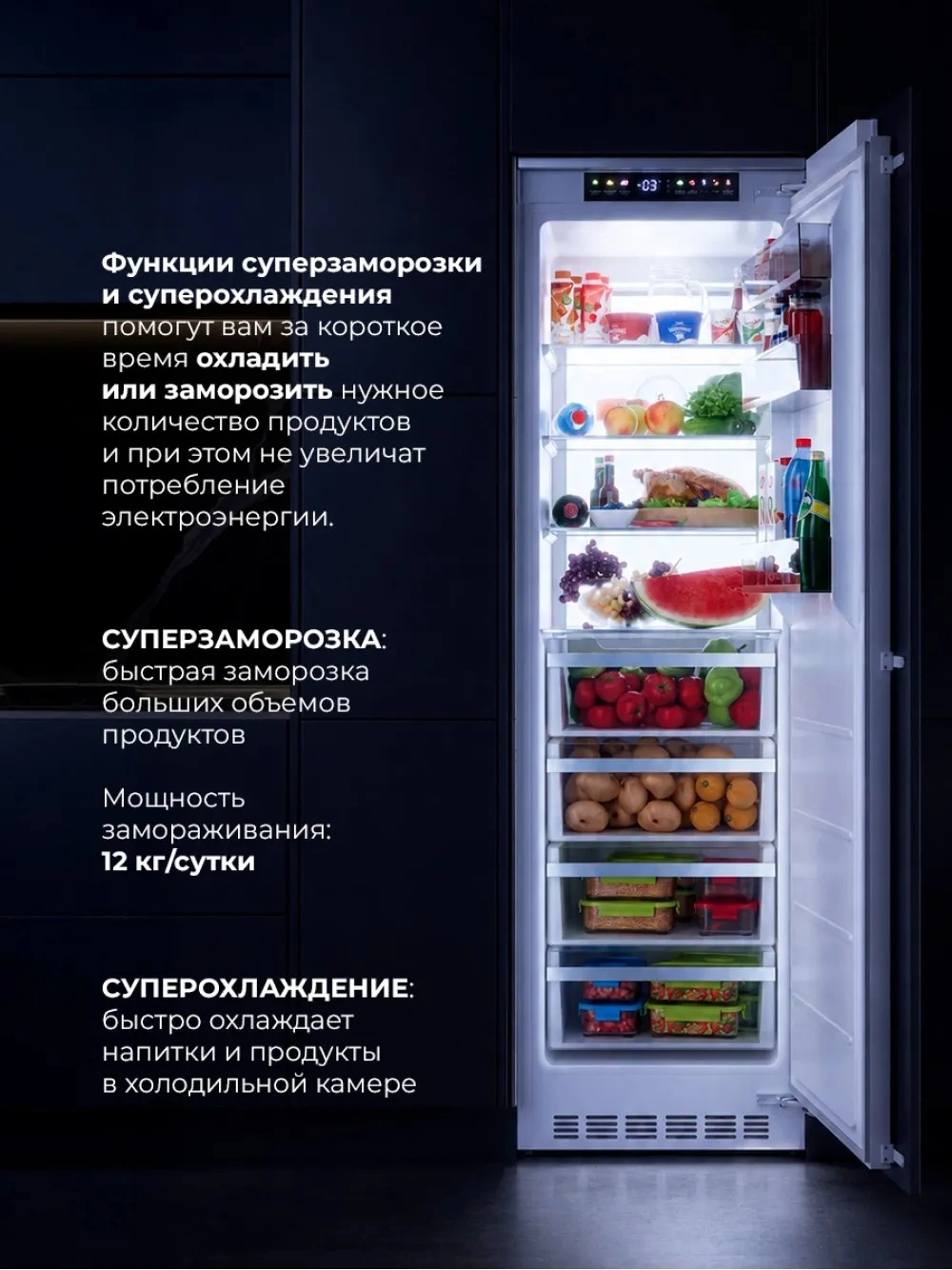 Холодильник Lex LBI185FFID белый (chsk000017)