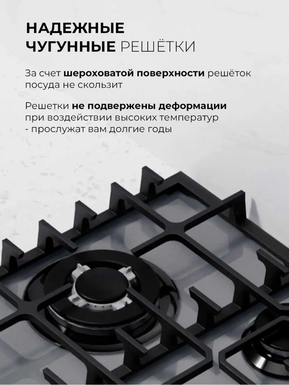 Газовая варочная поверхность Lex GVG 646T GR серый (chao000473)