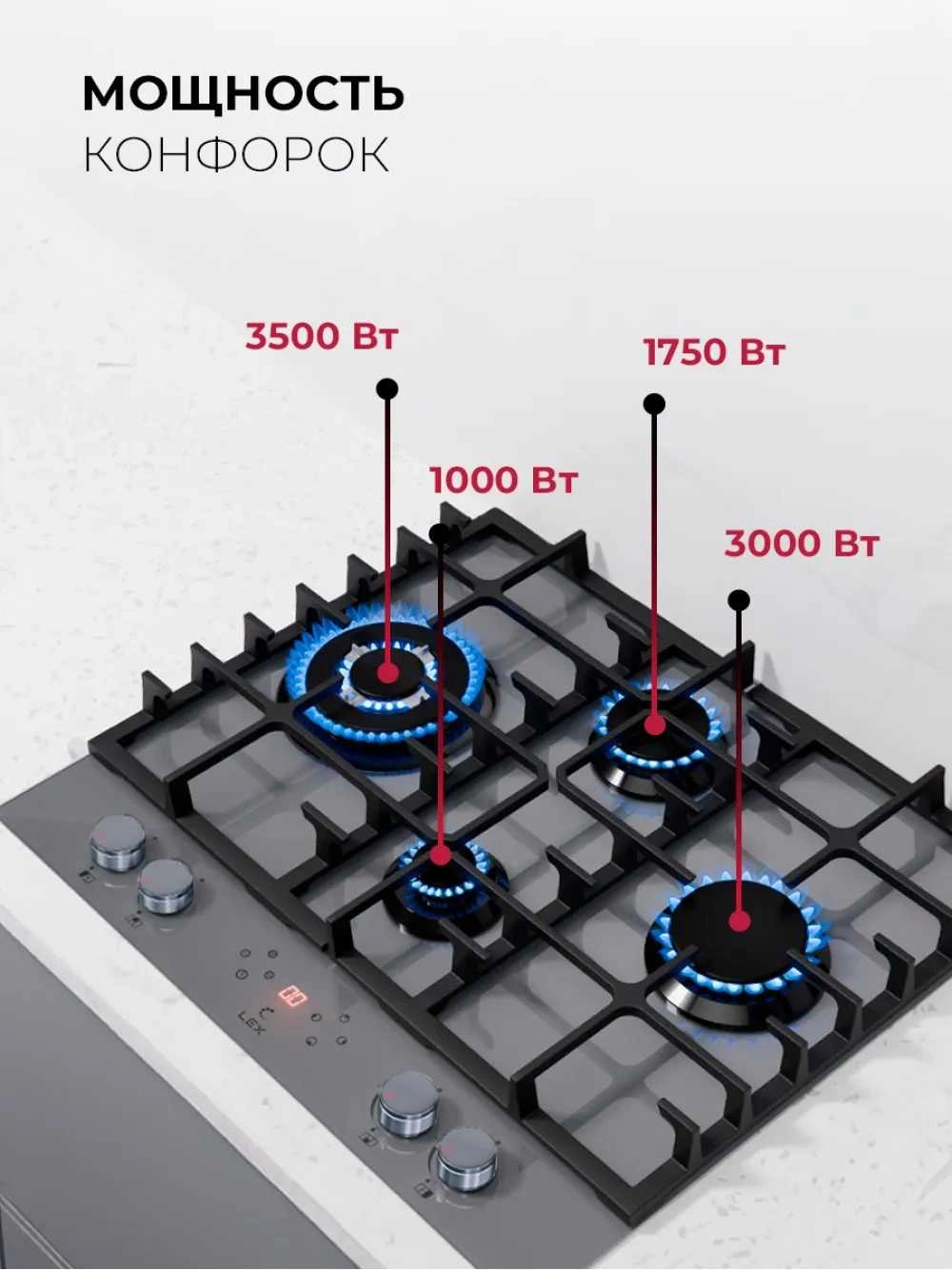 Газовая варочная поверхность Lex GVG 646T GR серый (chao000473)