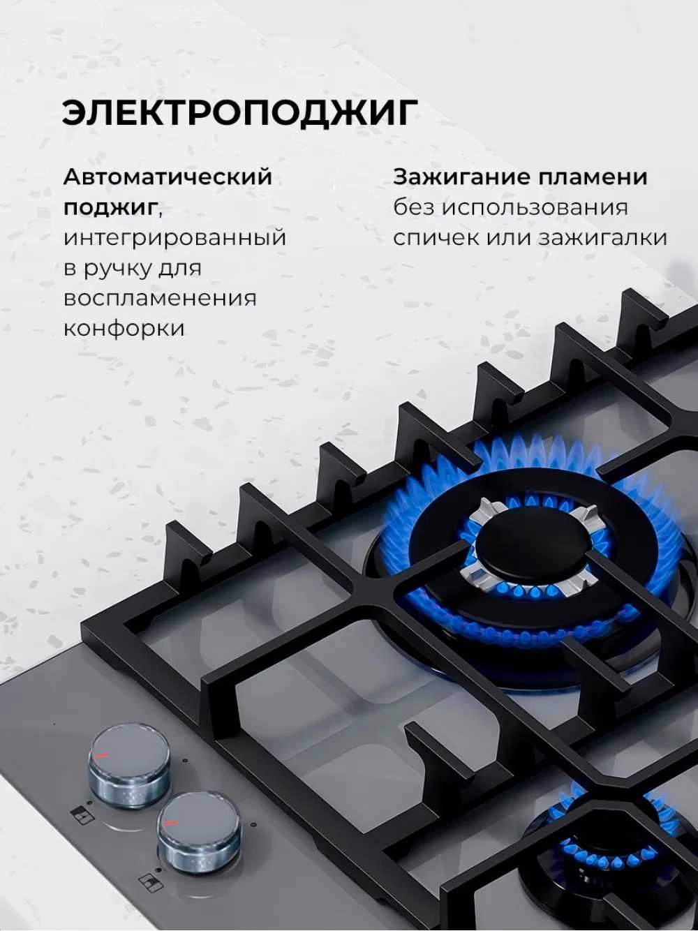 Газовая варочная поверхность Lex GVG 646T GR серый (chao000473)