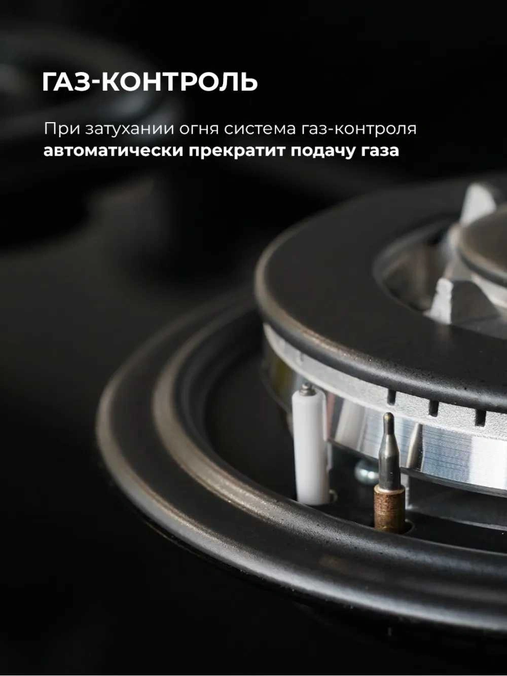 Газовая варочная поверхность Lex GVG 646T GR серый (chao000473)