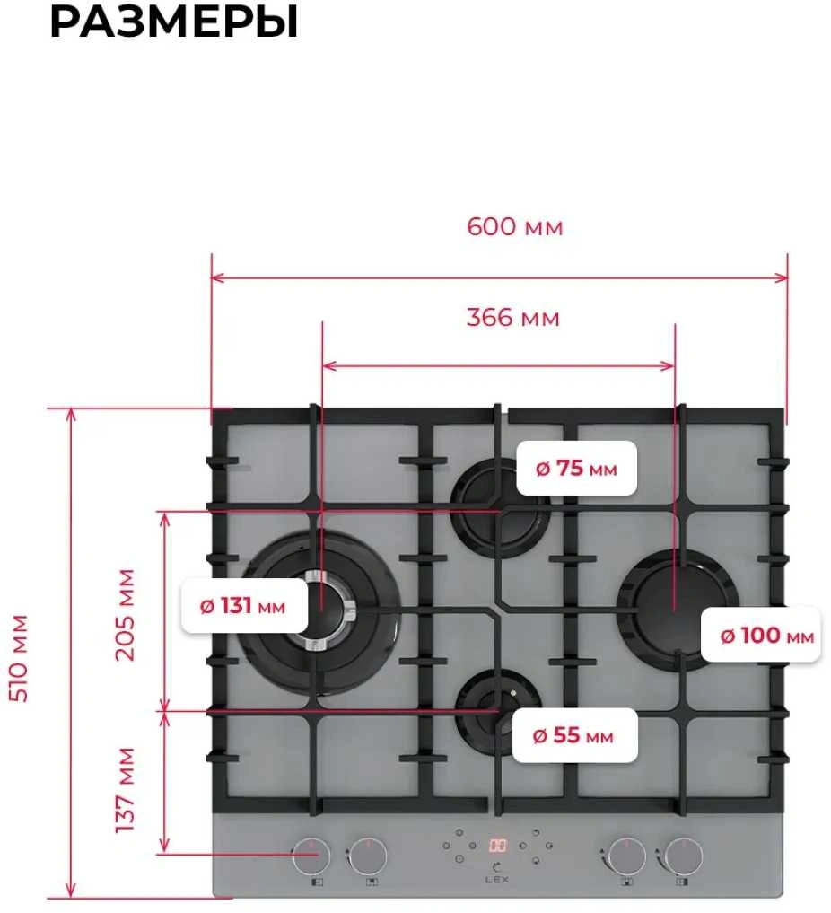 Газовая варочная поверхность Lex GVG 646T GR серый (chao000473)