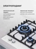 Газовая варочная поверхность Lex GVG 646T WH белый (chao000430)