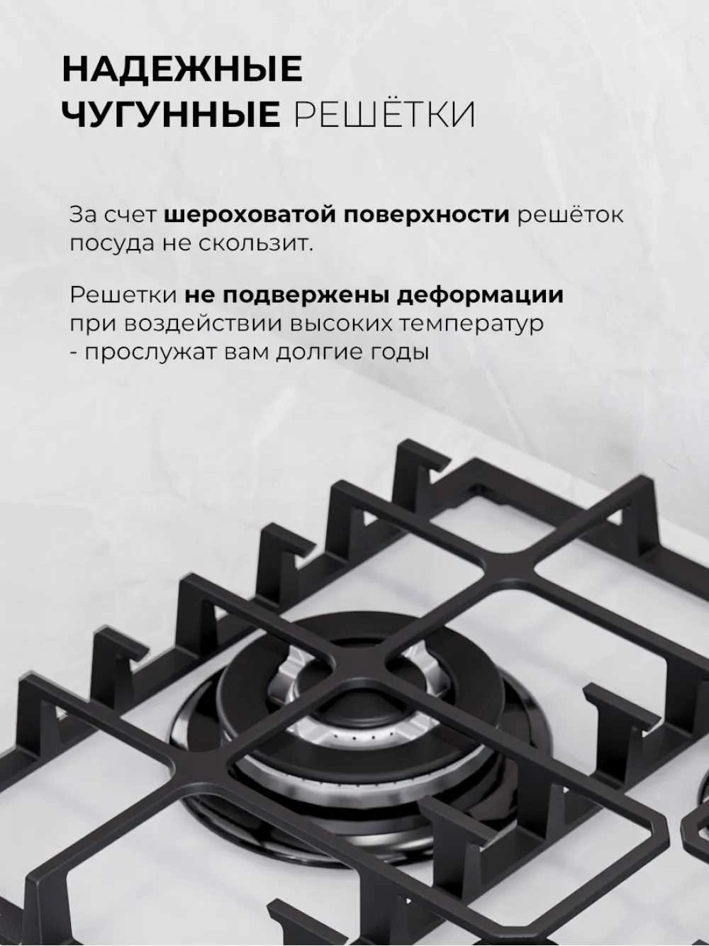Газовая варочная поверхность Lex GVG 646T WH белый (chao000430)