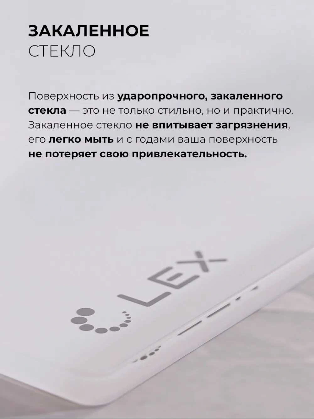 Газовая варочная поверхность Lex GVG 646T WH белый (chao000430)
