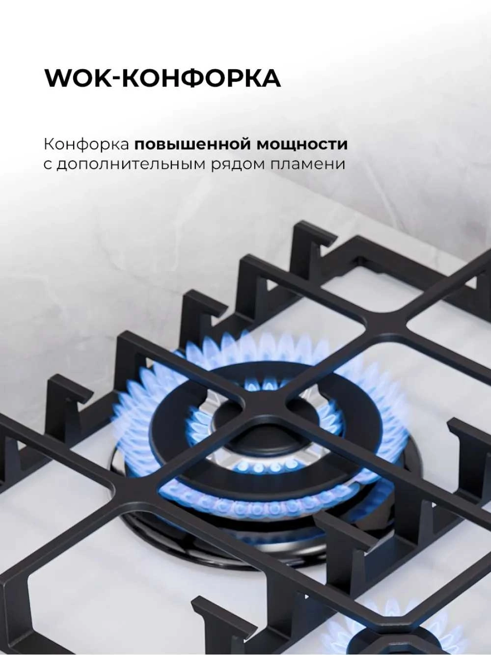 Газовая варочная поверхность Lex GVG 646T WH белый (chao000430)