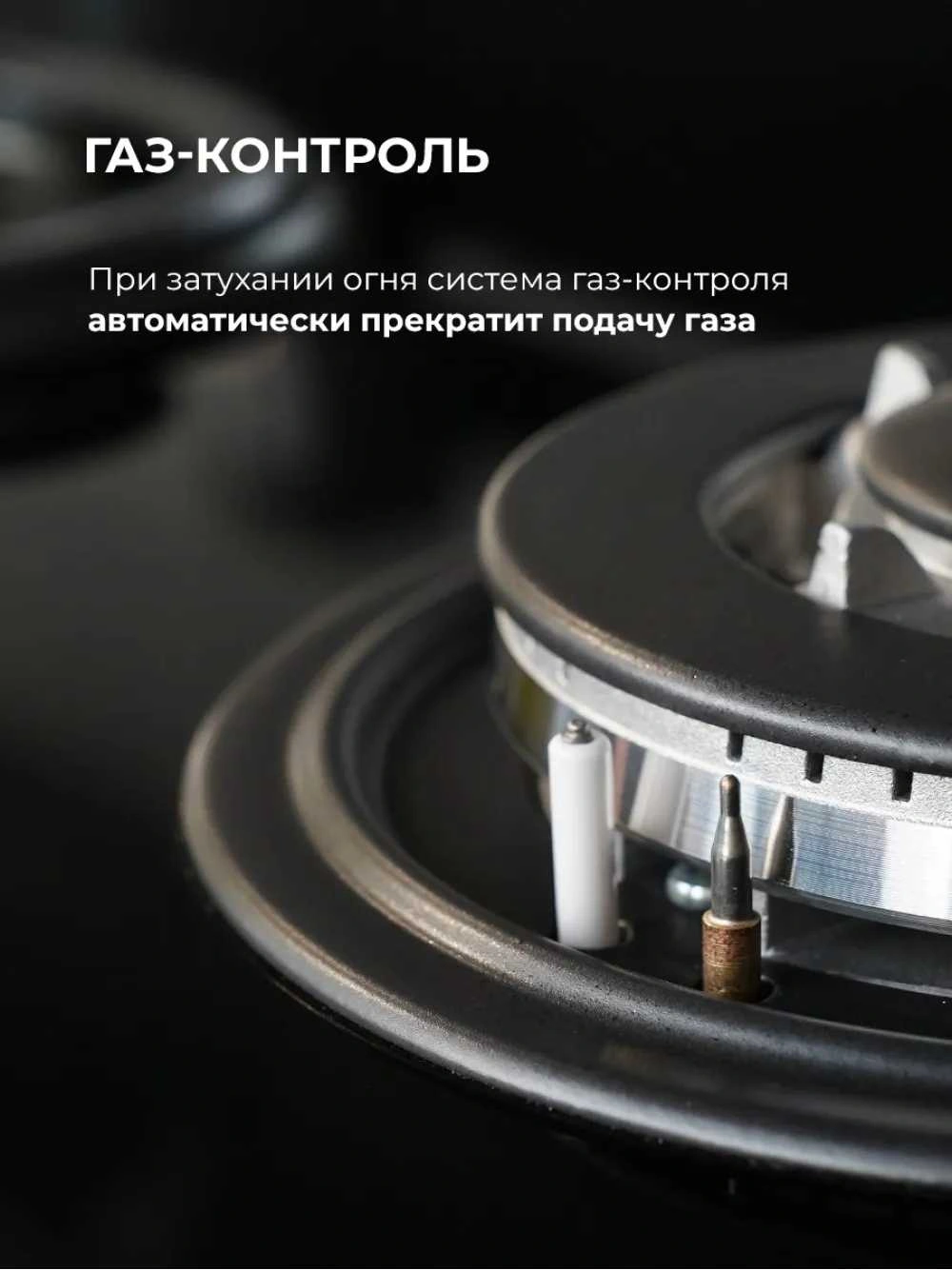 Газовая варочная поверхность Lex GVG 646T WH белый (chao000430)