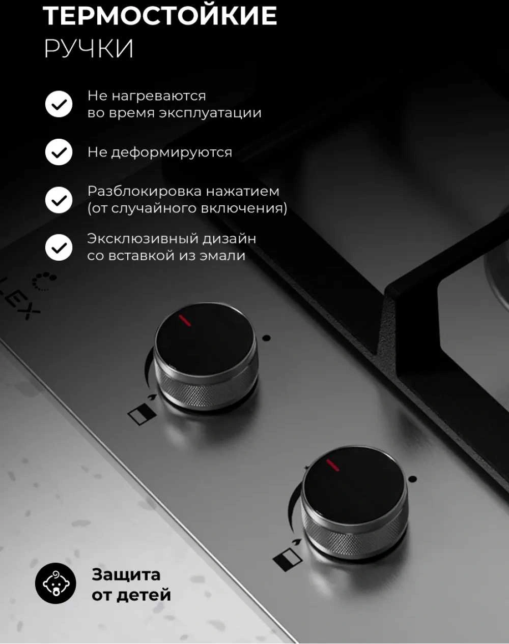 Газовая варочная поверхность Lex GVS 325 IX нержавеющая сталь (chao000456)