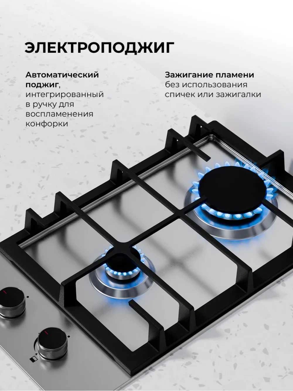 Газовая варочная поверхность Lex GVS 325 IX нержавеющая сталь (chao000456)