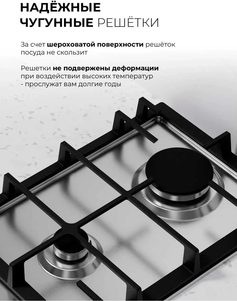Газовая варочная поверхность Lex GVS 325 IX нержавеющая сталь (chao000456)