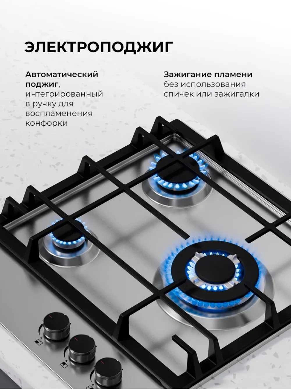 Газовая варочная поверхность Lex GVS 435 IX нержавеющая сталь (chao000457)