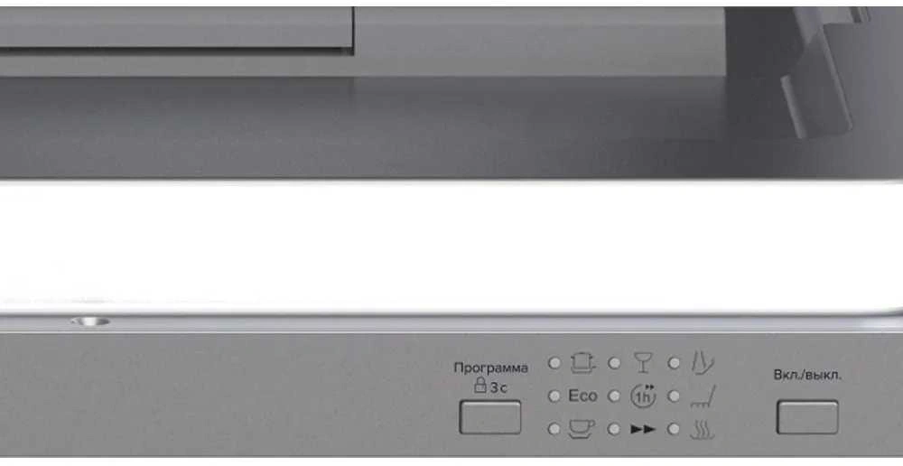 Посудомоечная машина Lex PM 6073N A Premium нержавеющая сталь (chga000032)