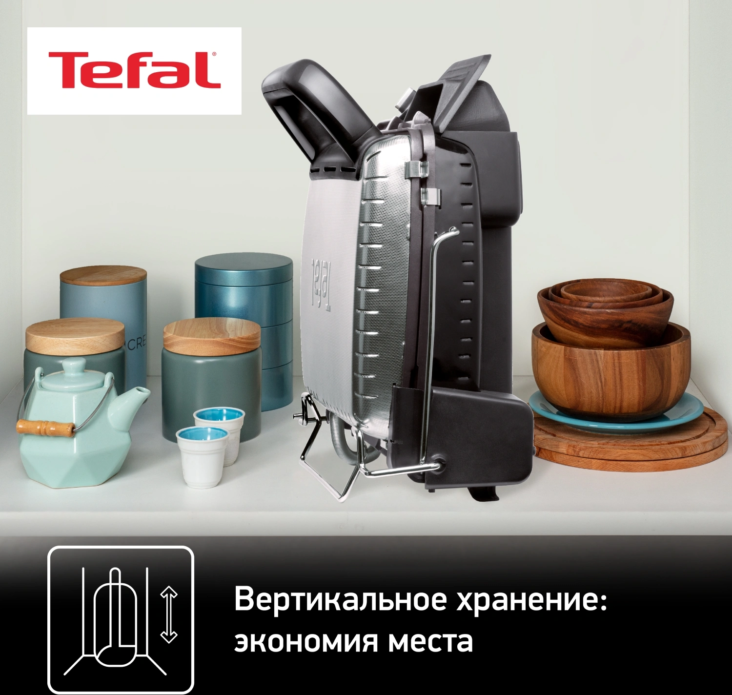 Электрогриль Tefal GC306012 серебристый/черный (2100059178)