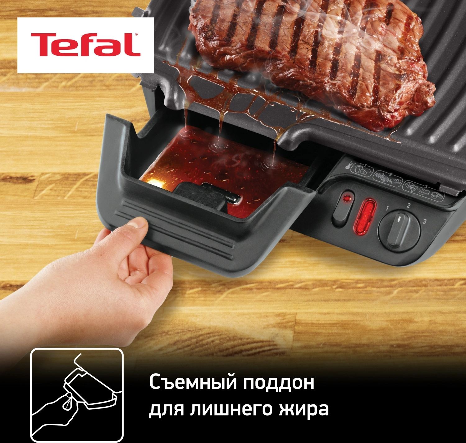 Электрогриль Tefal GC306012 серебристый/черный (2100059178)