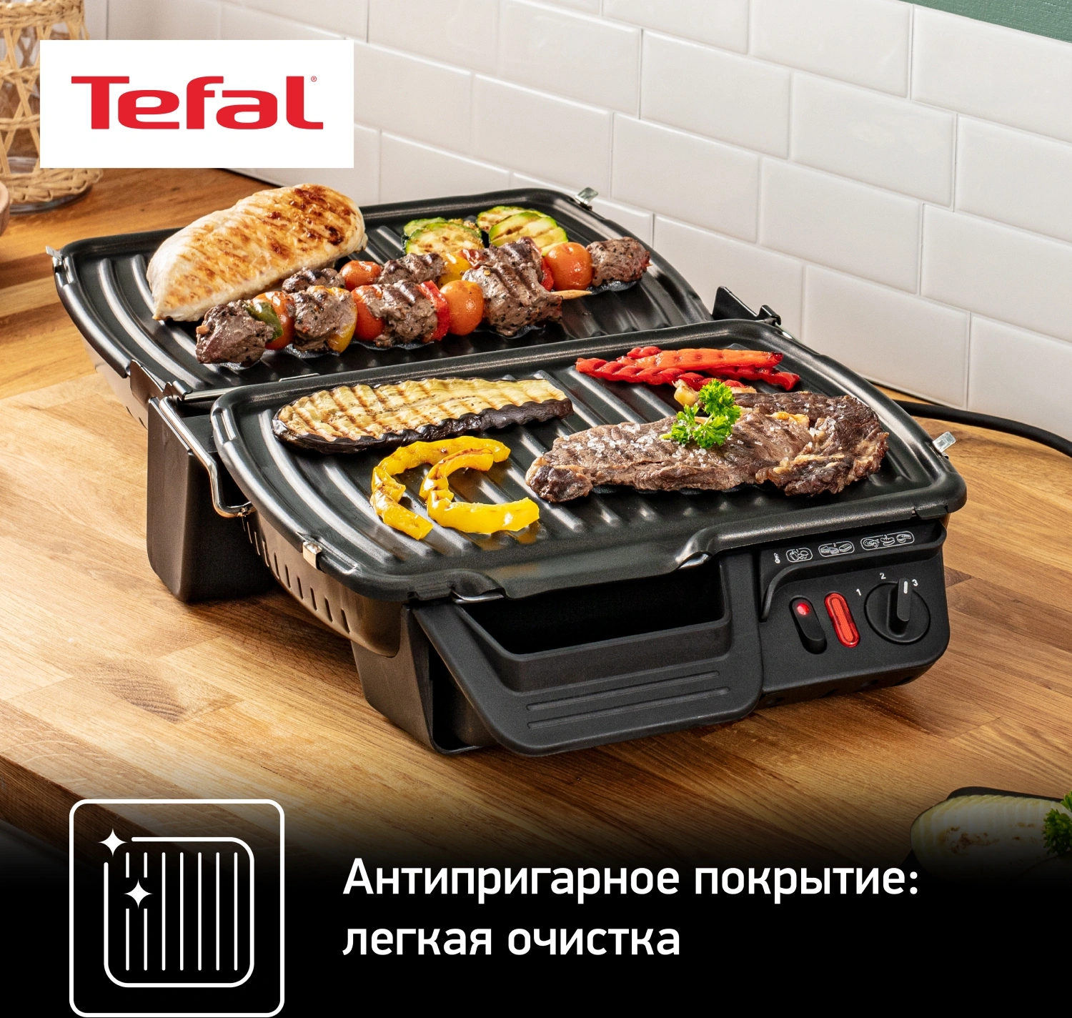 Электрогриль Tefal GC306012 серебристый/черный (2100059178)