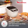 Мультиварка Moulinex MK707832 белый/черный (7211001810)