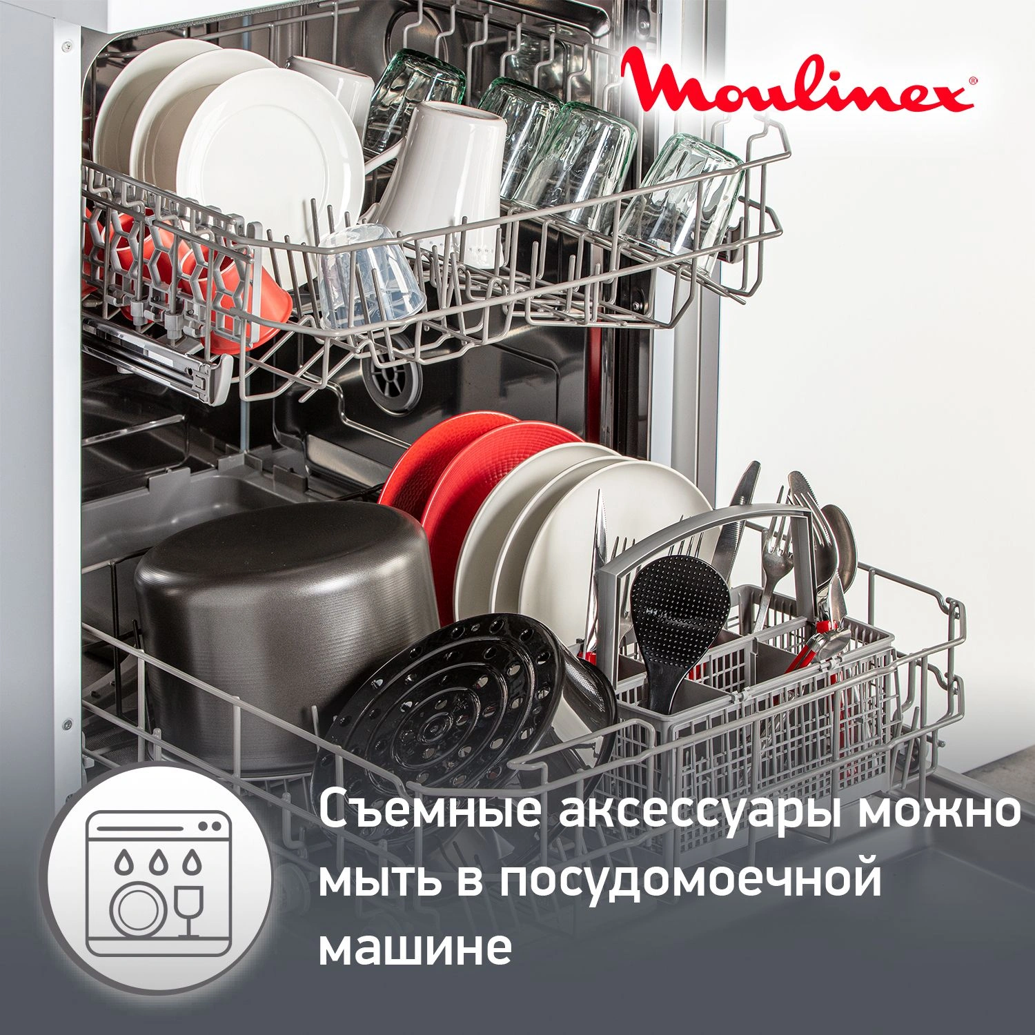 Мультиварка Moulinex MK707832 белый/черный (7211001810)