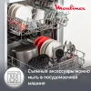 Мультиварка Moulinex MK707832 белый/черный (7211001810)