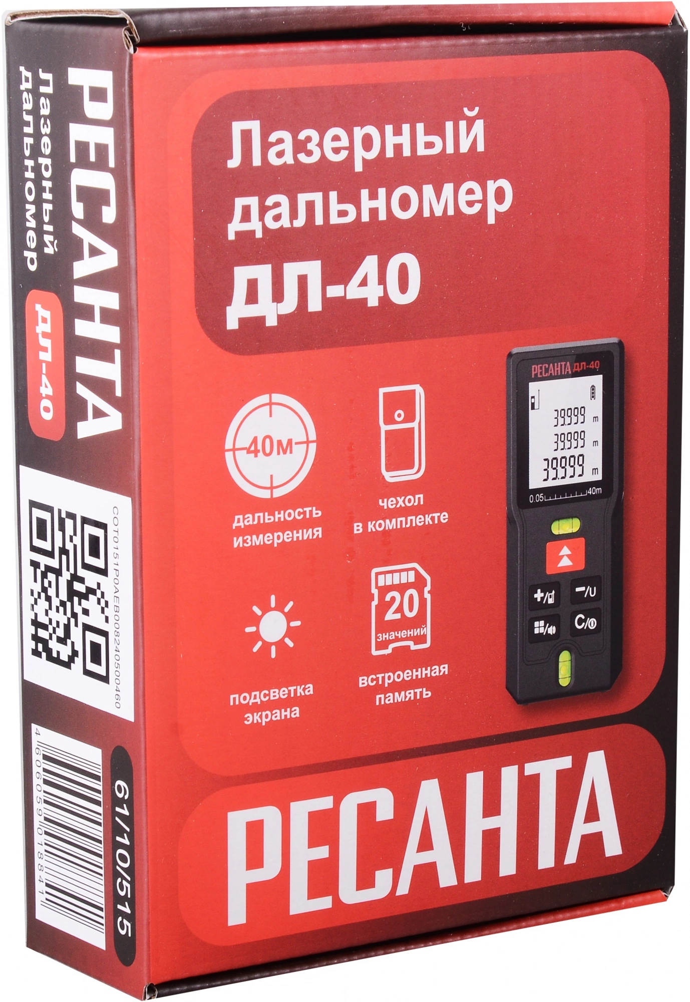 Дальномер лазерн. Ресанта ДЛ-40 2кл.лаз. 670нм (61/10/515)