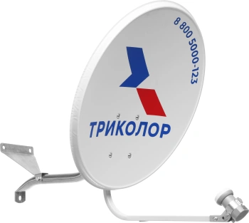 Комплект установщика спутникового телевидения Триколор СТВ-0.55 (046/91/00008610)