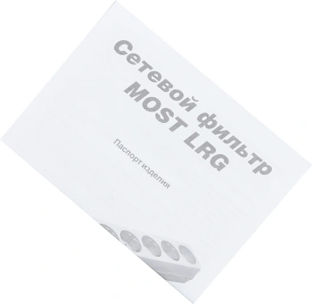 Сетевой фильтр Most LRG 3м черный (most lrg 6-3-ч)