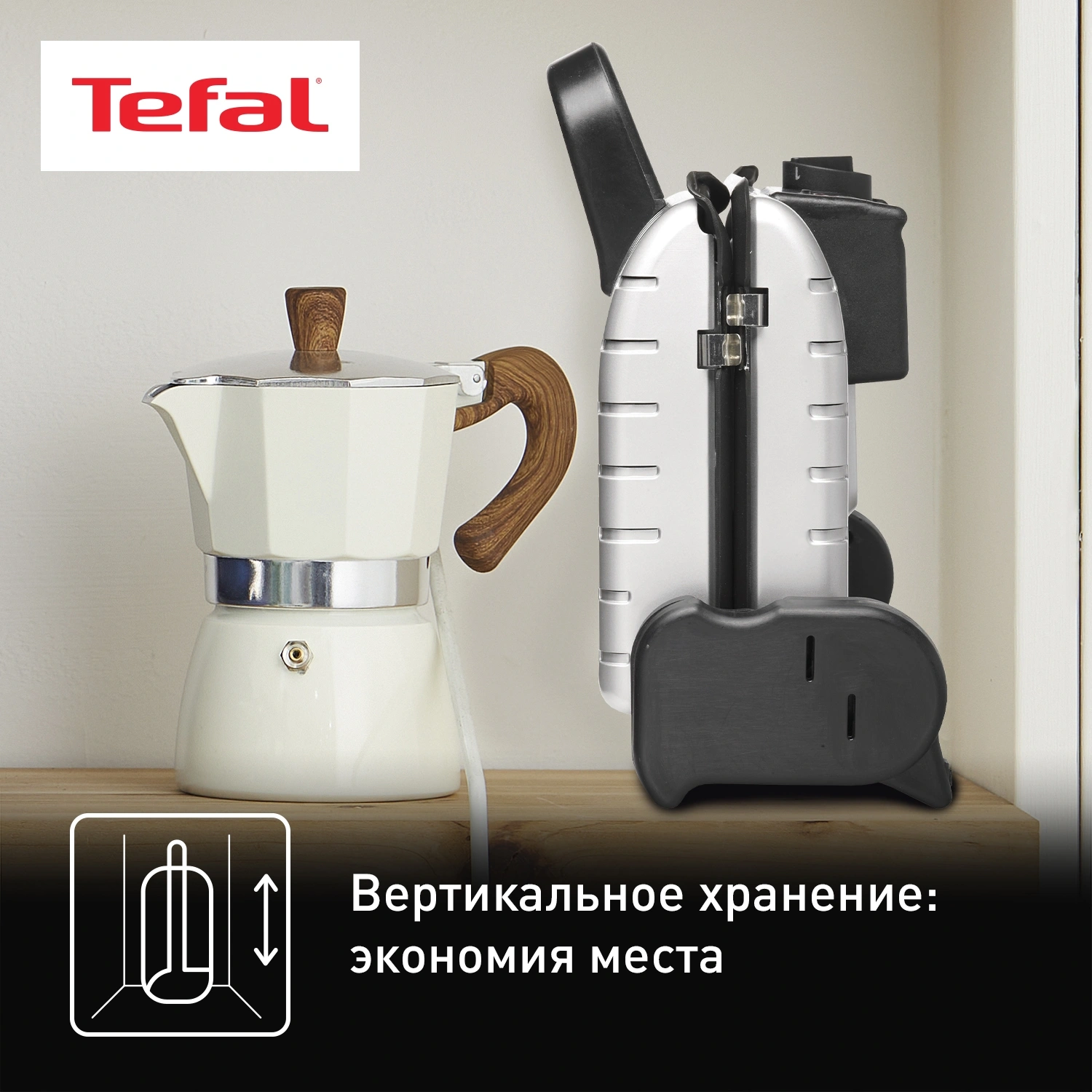 Электрогриль Tefal GC205012 серебристый (2100058891)